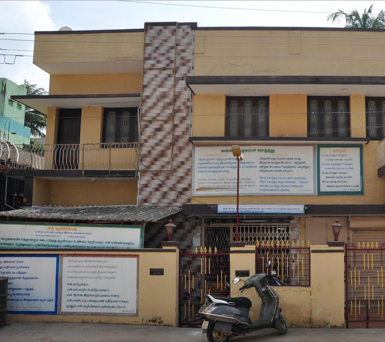 Homestay Senthil Akam Chidambaram Buitenkant foto